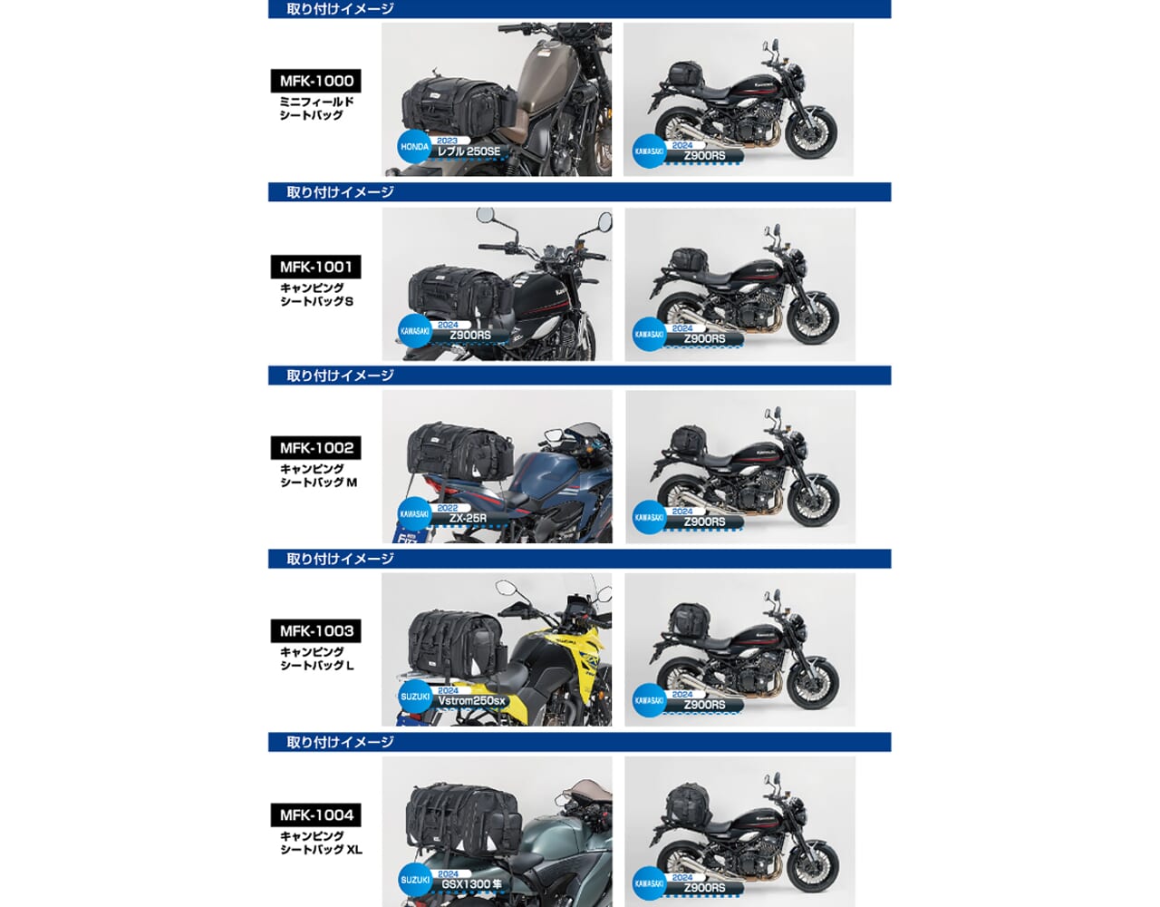 キャンピングシートバッグ｜タナックスのキャンピングシートバッグシリーズが大幅リニューアルして登場！用途に合わせて選べる5サイズ展開！〈タナックス〉