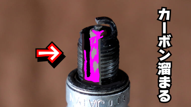 【DIY整備の裏技】もっと奥まで! "一歩踏み込んだ"スパークプラグの掃除方法教えます|【DIY整備の裏技】そのスパークプラグ清掃じゃ不十分! “一歩踏み込んだ”掃除方法教えます