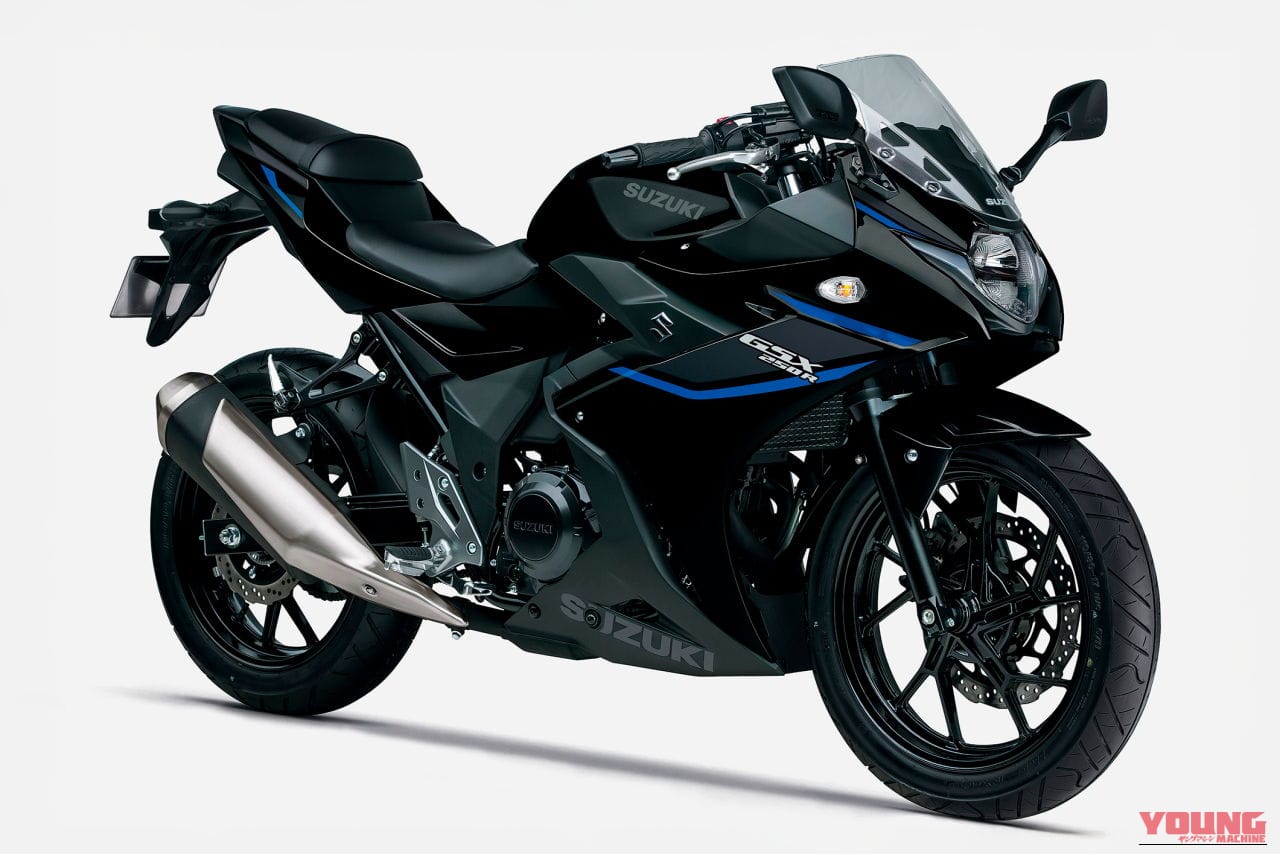 ｜スズキ「GSX250R」が全カラー刷新！ 価格は2024年モデルから据え置きで新4色をラインナップ