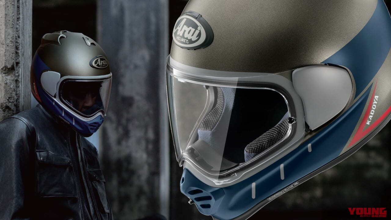 アライ「TX-STRADA」にKADOYAコラボモデルが登場! 発売は1月下旬