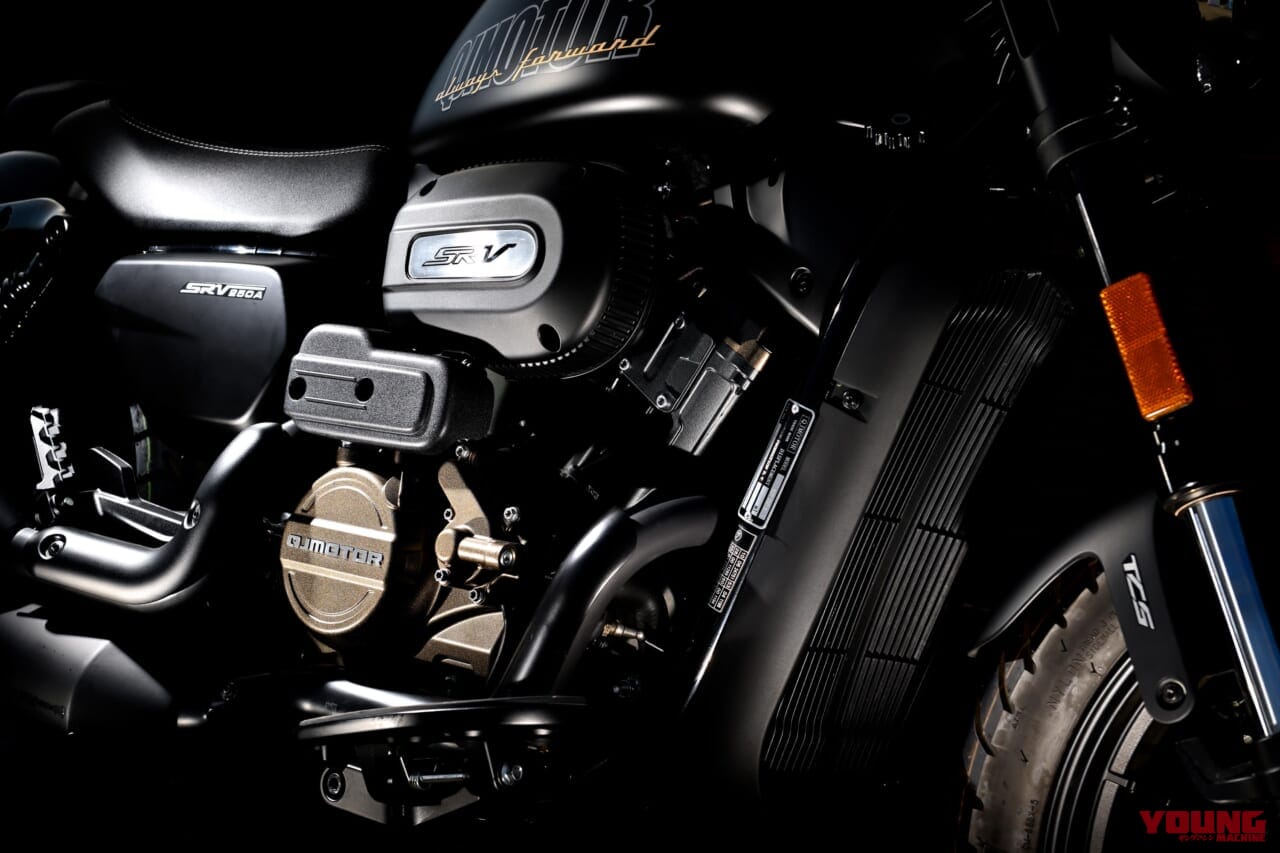 QJMOTOR SRV250A｜【新車試乗】「この見た目でオートマ?!」水冷Vツイン搭載の軽二輪クルーザー「QJMOTOR SRV250A」はクラス初『AMT』搭載【インプレッション】