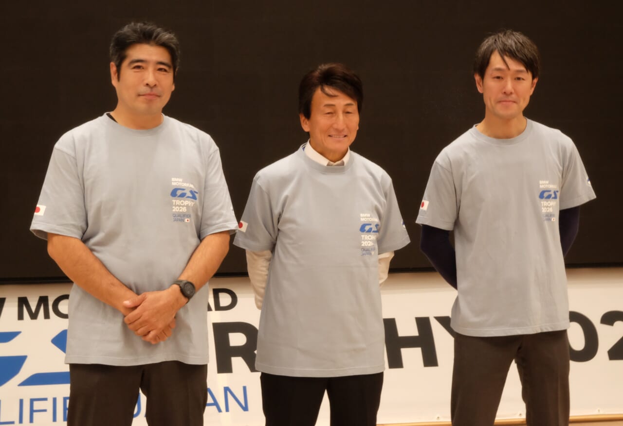 BMW International GS Trophy 2026壮行会｜BMWモトラッドがGSトロフィー2026ルーマニア大会にむけた壮行会を開催。そしてKOLも発表!