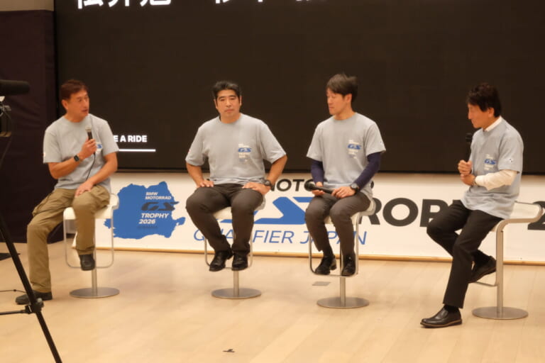 BMW International GS Trophy 2026壮行会|BMWモトラッドがGSトロフィー2026ルーマニア大会にむけた壮行会を開催。そしてKOLも発表!