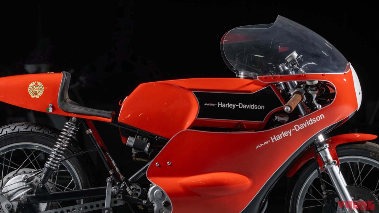 「空冷2ストのハーレー?!」のちに水冷化された2ストレーサー「RR250」は普通にディーラーで買えた