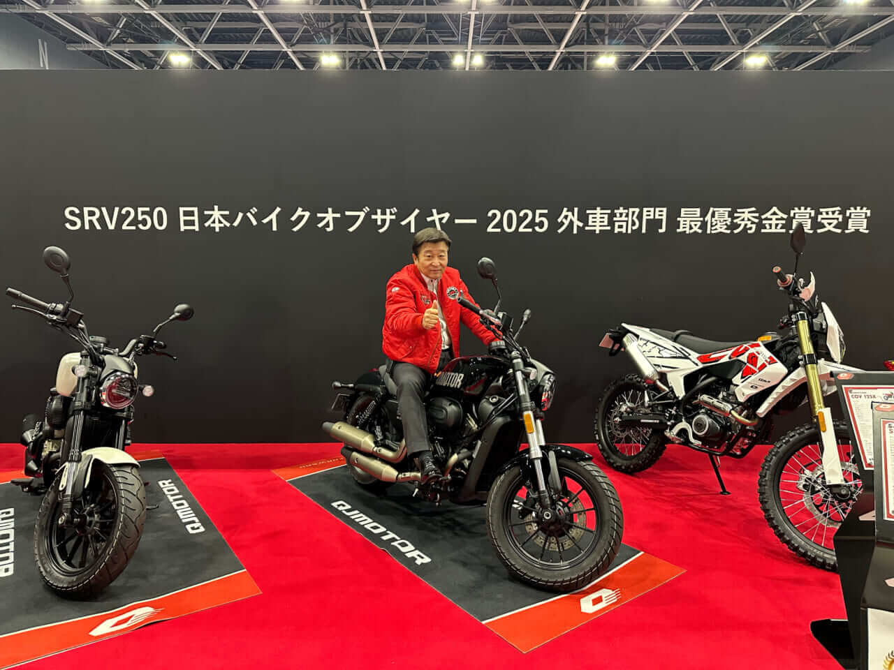 QJMOTOR｜SRV250｜【日本バイクオブザイヤー2025】SRV250最優秀金賞受賞：QJ LOVER Kayo MOTOR Column