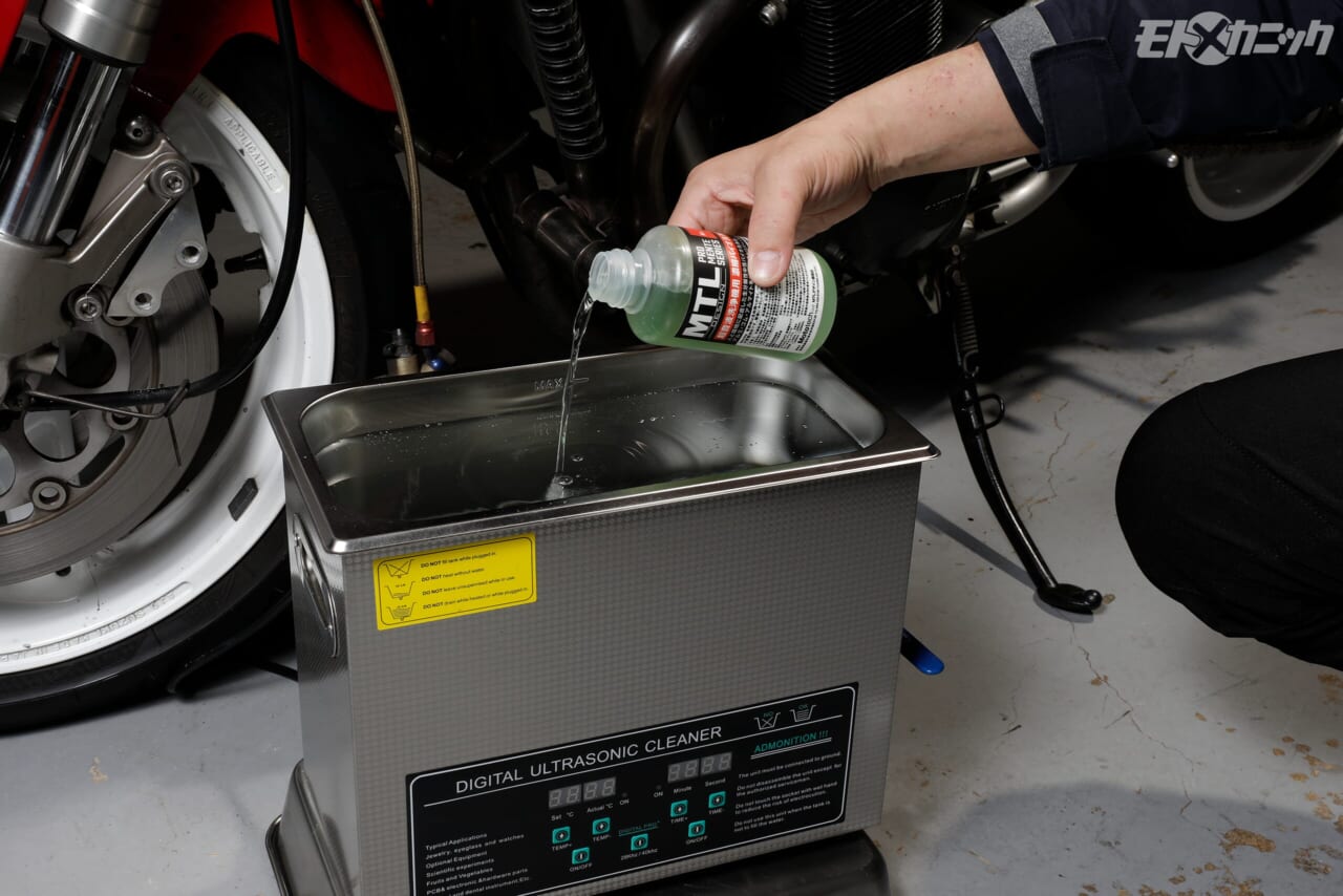 ｜プロの整備現場から生まれた洗浄剤「MTLプロメンテシリーズ」：超音波洗浄機用で人と環境に配慮した中性タイプ