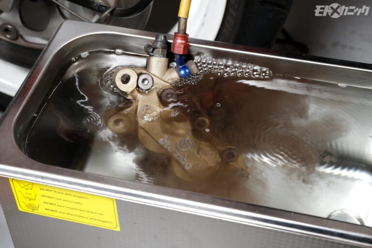 モトテック｜MTL-101｜浮き出た汚れ｜プロの整備現場から生まれた洗浄剤「MTLプロメンテシリーズ」：超音波洗浄機用で人と環境に配慮した中性タイプ