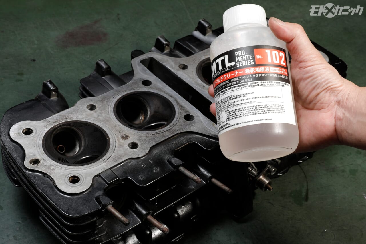 モトテック｜MTL-102｜プロの整備現場から生まれた洗浄剤「MTLプロメンテシリーズ」：超音波洗浄機用で人と環境に配慮した中性タイプ
