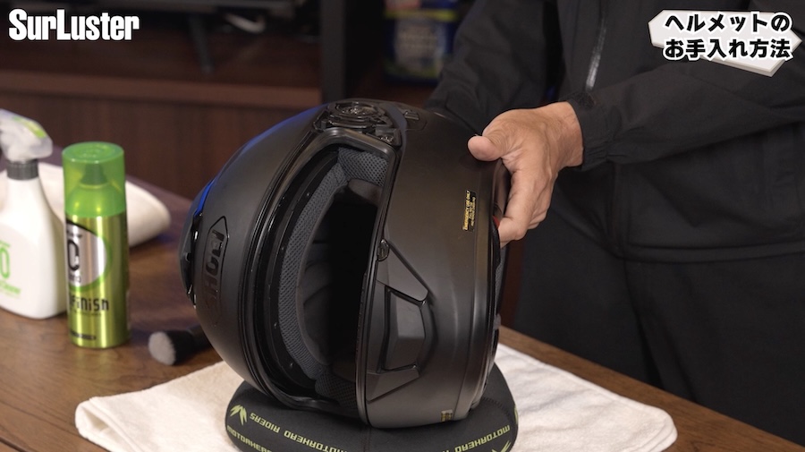 ヘルメットメンテナンス方法解説｜購入時の質感が蘇る! ツヤ消しマットタイプヘルメットかんたんメンテナンス方法解説