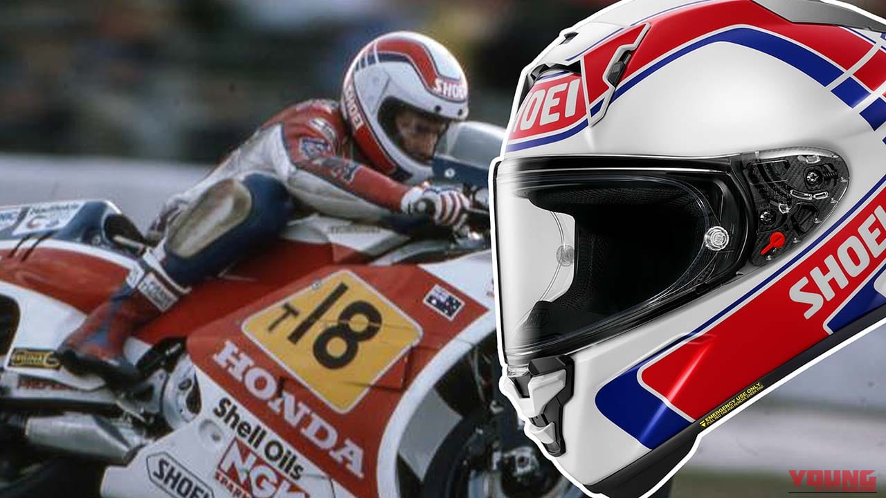 ブレイク前の“赤”ガードナー仕様! SHOEI「X-Fifteen GARDNER」2026年3月発売