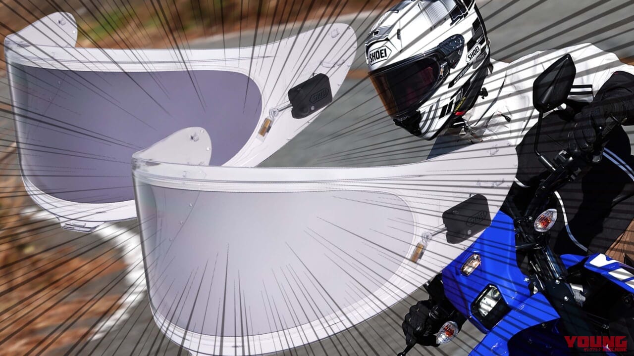 「一度使ったらやめられない!」明るさが“自動的に”変わる!! 曇り止め+電子調光のSHOEI「e:DRYLENS」をテスト【試用インプレッション】