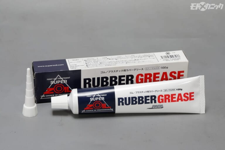 パパコーポレーション｜スーパーゾイル ラバーグリース｜定期的なオイル交換とブレーキメンテはとても重要「常用高回転ユースの原付2種モデル」でメンテを実践!