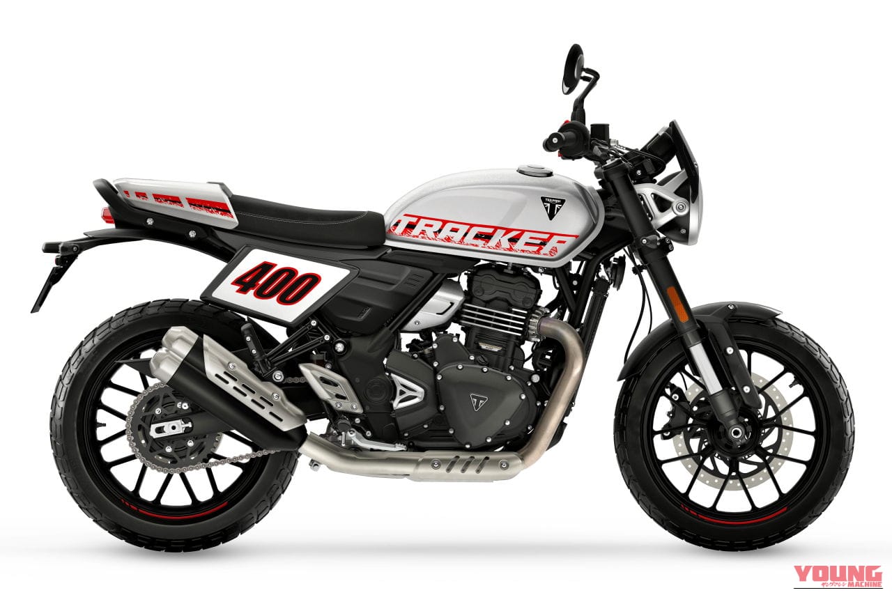 ｜【普通二輪免許で乗れる】トライアンフ「スラクストン400」「トラッカー400」見参!! 本日より予約受付開始！