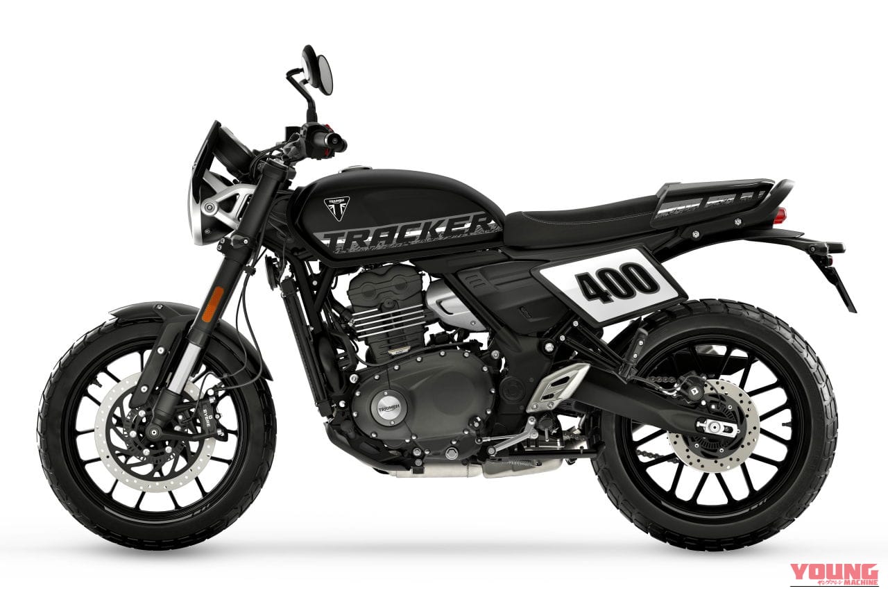 ｜【普通二輪免許で乗れる】トライアンフ「スラクストン400」「トラッカー400」見参!! 本日より予約受付開始！