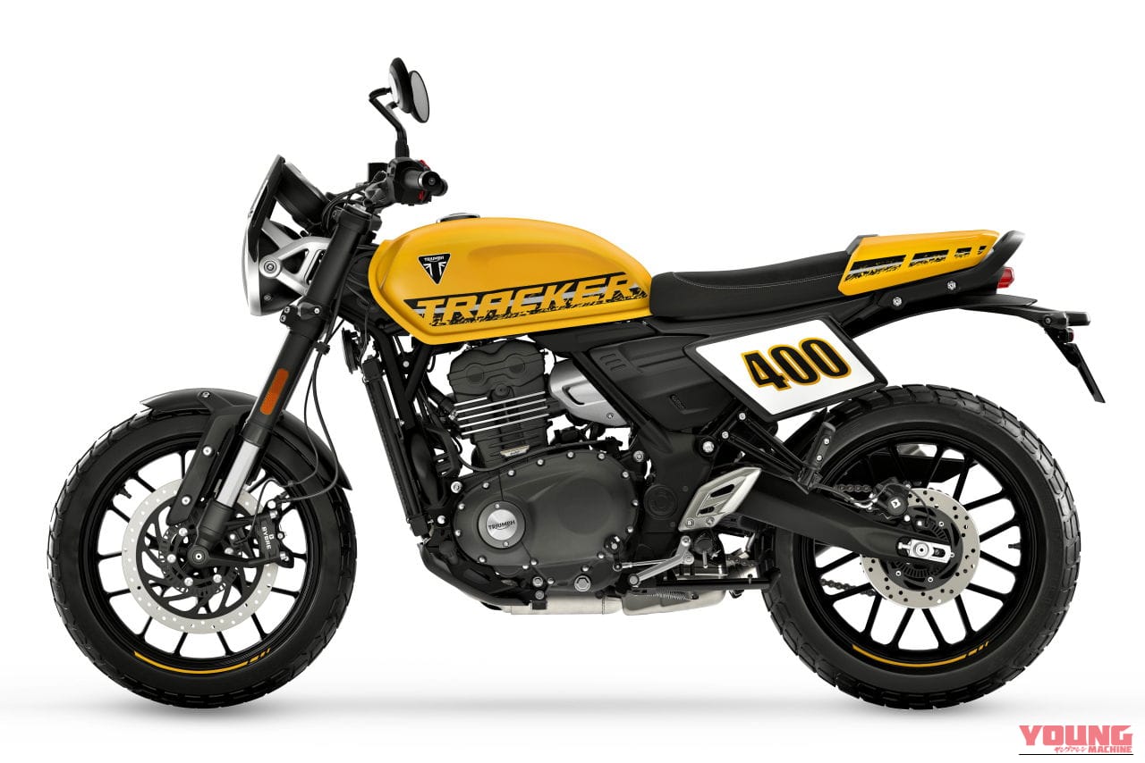 ｜【普通二輪免許で乗れる】トライアンフ「スラクストン400」「トラッカー400」見参!! 本日より予約受付開始！