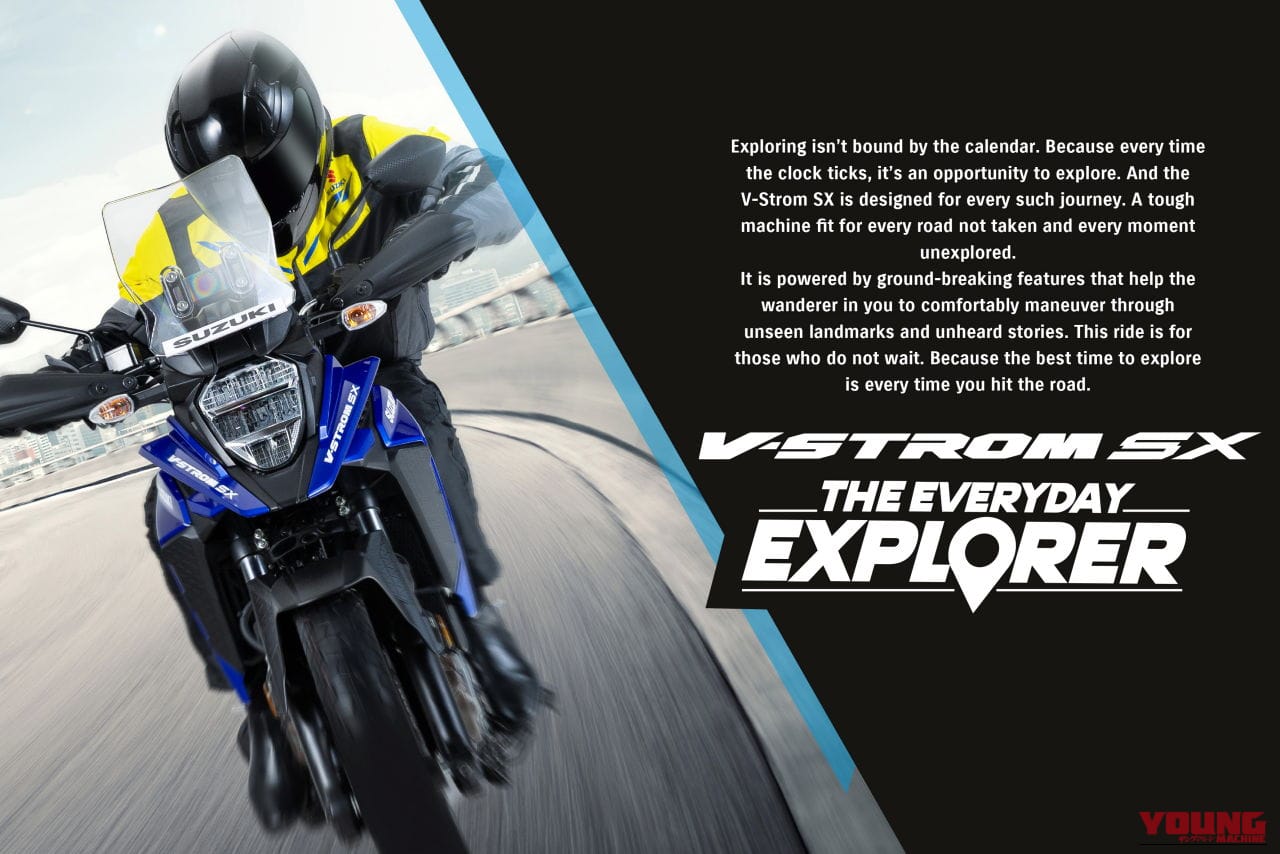 スズキ|Vストローム250SX|インド仕様|2026年モデル|スズキ「V-STROM SX」の2026年モデルが登場! 新色とグラフィック変更で全カラーラインナップ刷新【海外】