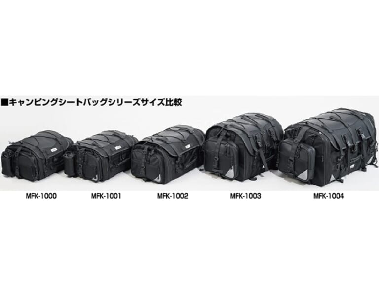 キャンピングシートバッグ｜タナックスのキャンピングシートバッグシリーズが大幅リニューアルして登場！用途に合わせて選べる5サイズ展開！〈タナックス〉