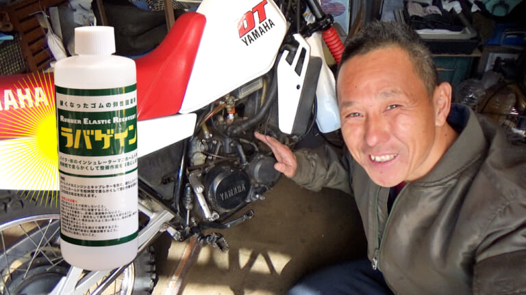 【DIY整備の裏技】固くなったゴムが柔らかくなる㊙ケミカル、寒い冬でも効果的? 2ヶ月後の経過報告【ラバゲイン】｜【DIY整備の裏技】固くなったゴムが柔らかくなる㊙ケミカル、寒い冬でも効果的? 2ヶ月後の経過報告【ラバゲイン】