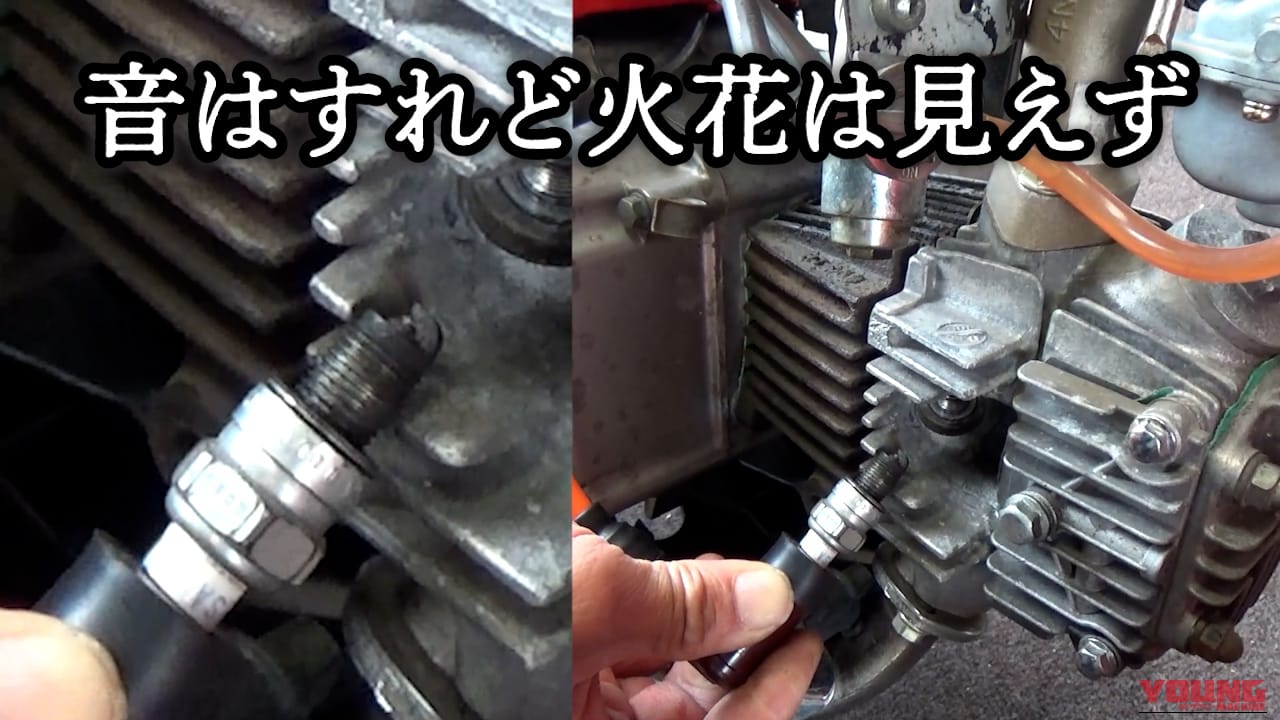 【DIY整備の裏技】もっと奥まで! "一歩踏み込んだ"スパークプラグの掃除方法教えます|【DIY整備の裏技】そのスパークプラグ清掃じゃ不十分! “一歩踏み込んだ”掃除方法教えます