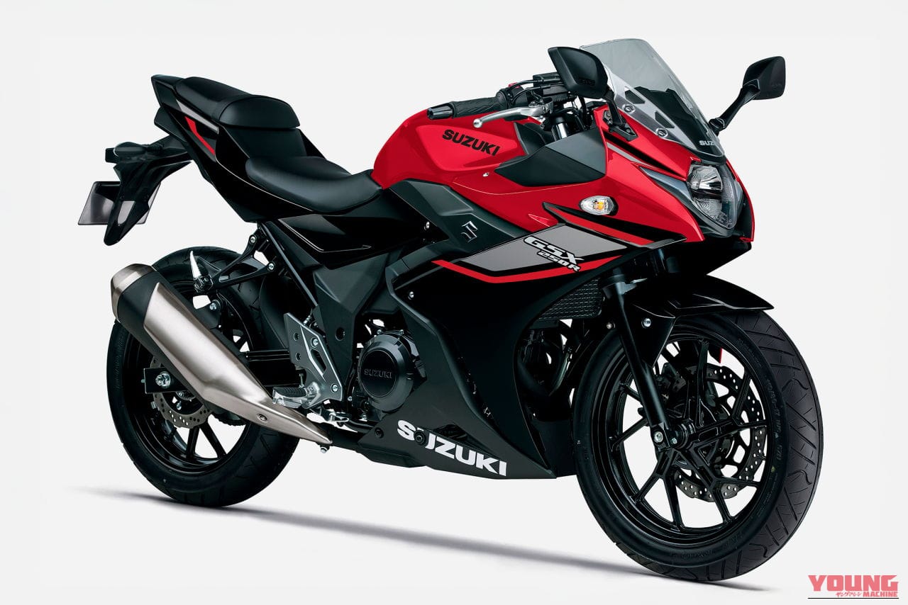 |スズキ「GSX250R」が全カラー刷新! 価格は2024年モデルから据え置きで新4色をラインナップ
