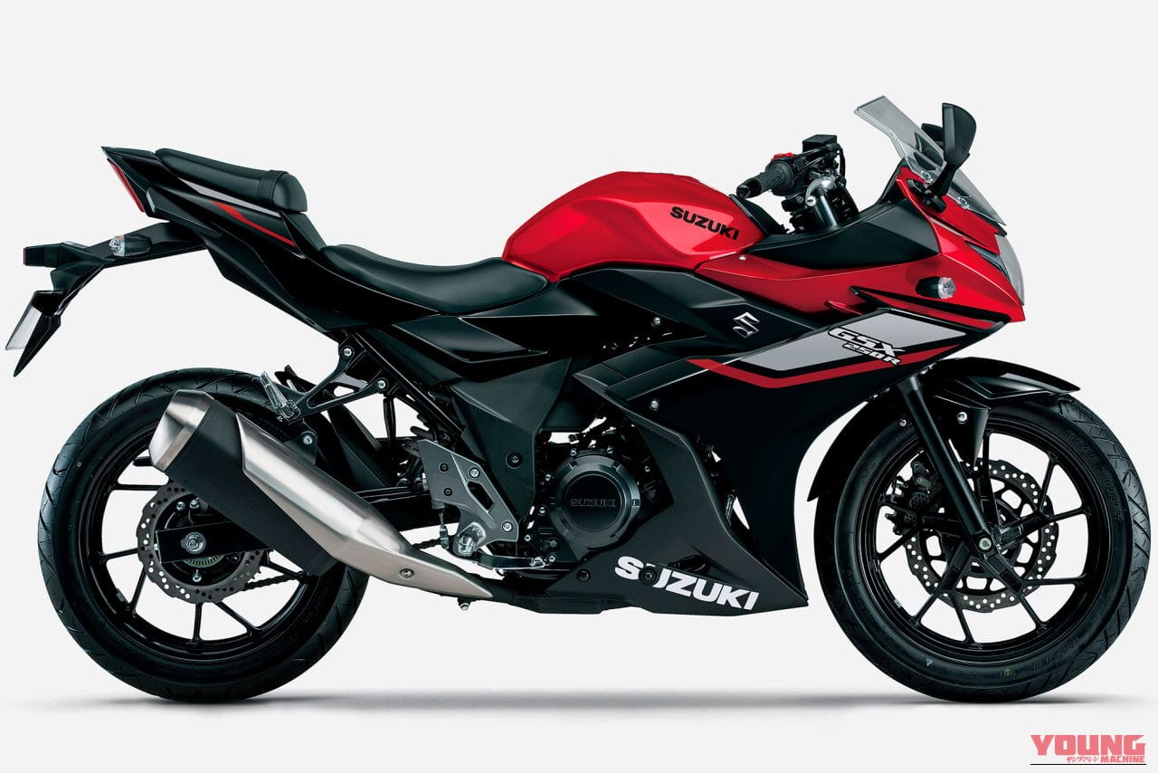 ｜スズキ「GSX250R」が全カラー刷新！ 価格は2024年モデルから据え置きで新4色をラインナップ