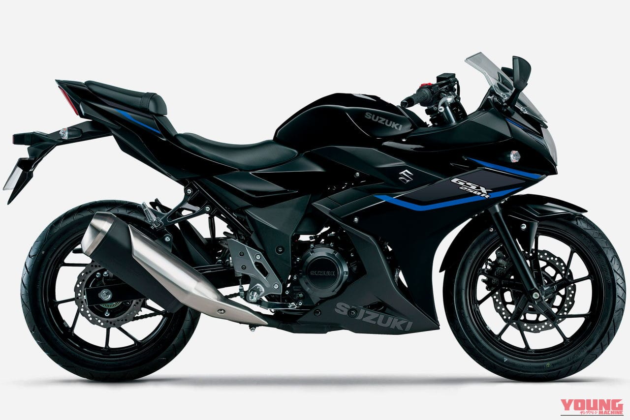 ｜スズキ「GSX250R」が全カラー刷新！ 価格は2024年モデルから据え置きで新4色をラインナップ