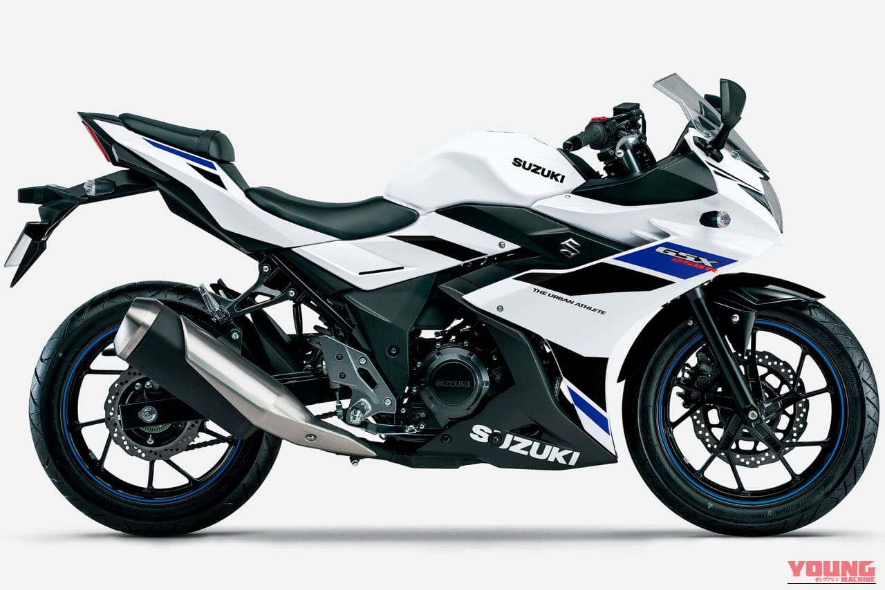 |スズキ「GSX250R」が全カラー刷新! 価格は2024年モデルから据え置きで新4色をラインナップ