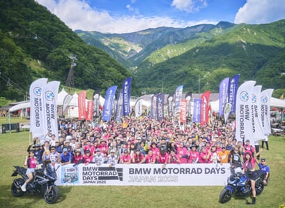 BMW MOTORRAD DAYS JAPAN 2026|【速報】2026年も白馬が熱い!「BMW MOTORRAD DAYS JAPAN」9/5-6開催決定。あのヒルクライムやパレードも帰ってくるぞ!