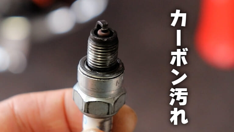 【DIY整備の裏技】もっと奥まで! "一歩踏み込んだ"スパークプラグの掃除方法教えます｜【DIY整備の裏技】そのスパークプラグ清掃じゃ不十分! “一歩踏み込んだ”掃除方法教えます