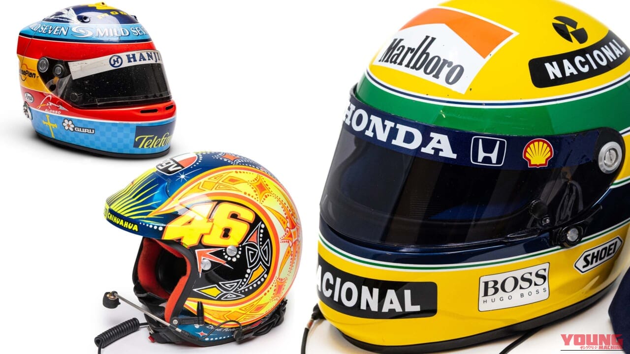 「全部わかる?」最高落札額は1億円超え!! 超レアな使用済み“本物”レース仕様ヘルメット5選!