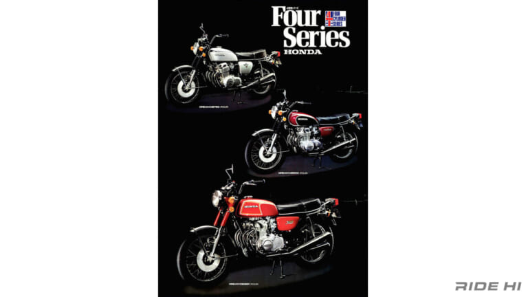 ホンダ|CB350Four|1972|「バケヨンカスタムご存じ?」’70年代のホンダ4発末弟はCB350Four!