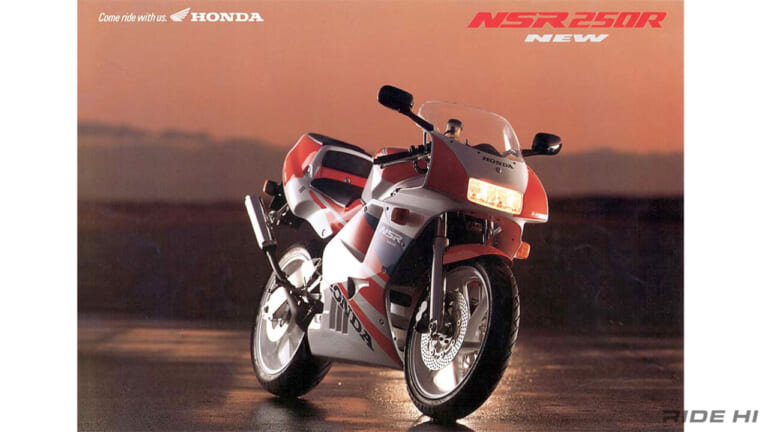 ホンダ｜NSR250R｜1990｜「これがNSRの完成形」「ガルアーム最高」’90 NSR250R(MC21)が目標にしたライダーに操り方を導く全面刷新とは？