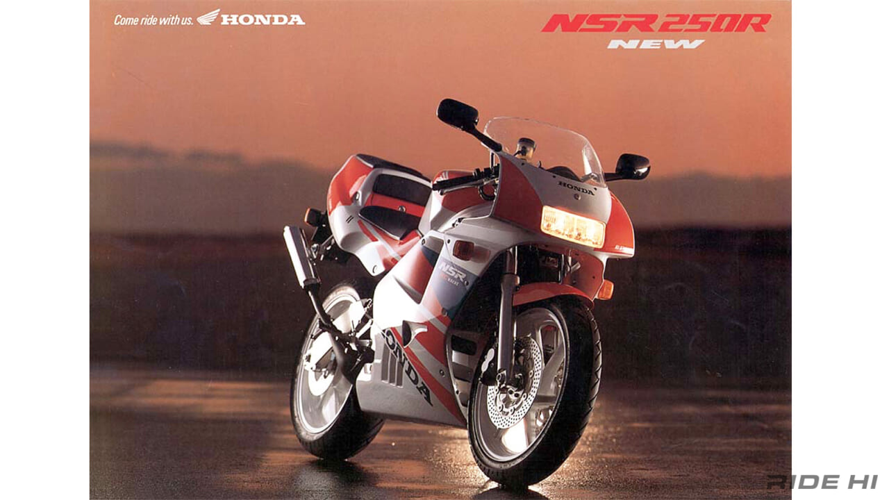 ホンダ|NSR250R|1990|「これがNSRの完成形」「ガルアーム最高」’90 NSR250R(MC21)が目標にしたライダーに操り方を導く全面刷新とは?