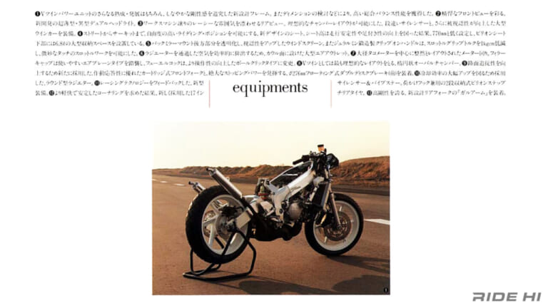 ホンダ｜NSR250R｜1990｜「これがNSRの完成形」「ガルアーム最高」’90 NSR250R(MC21)が目標にしたライダーに操り方を導く全面刷新とは？