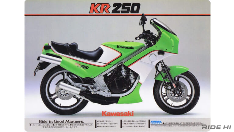 カワサキ|KR-1|1988年モデル|「カワサキ最後の2ストレプリカ」超前傾シリンダーの並列ツイン KR-1 はSPレースの勝利に心血を注いだ