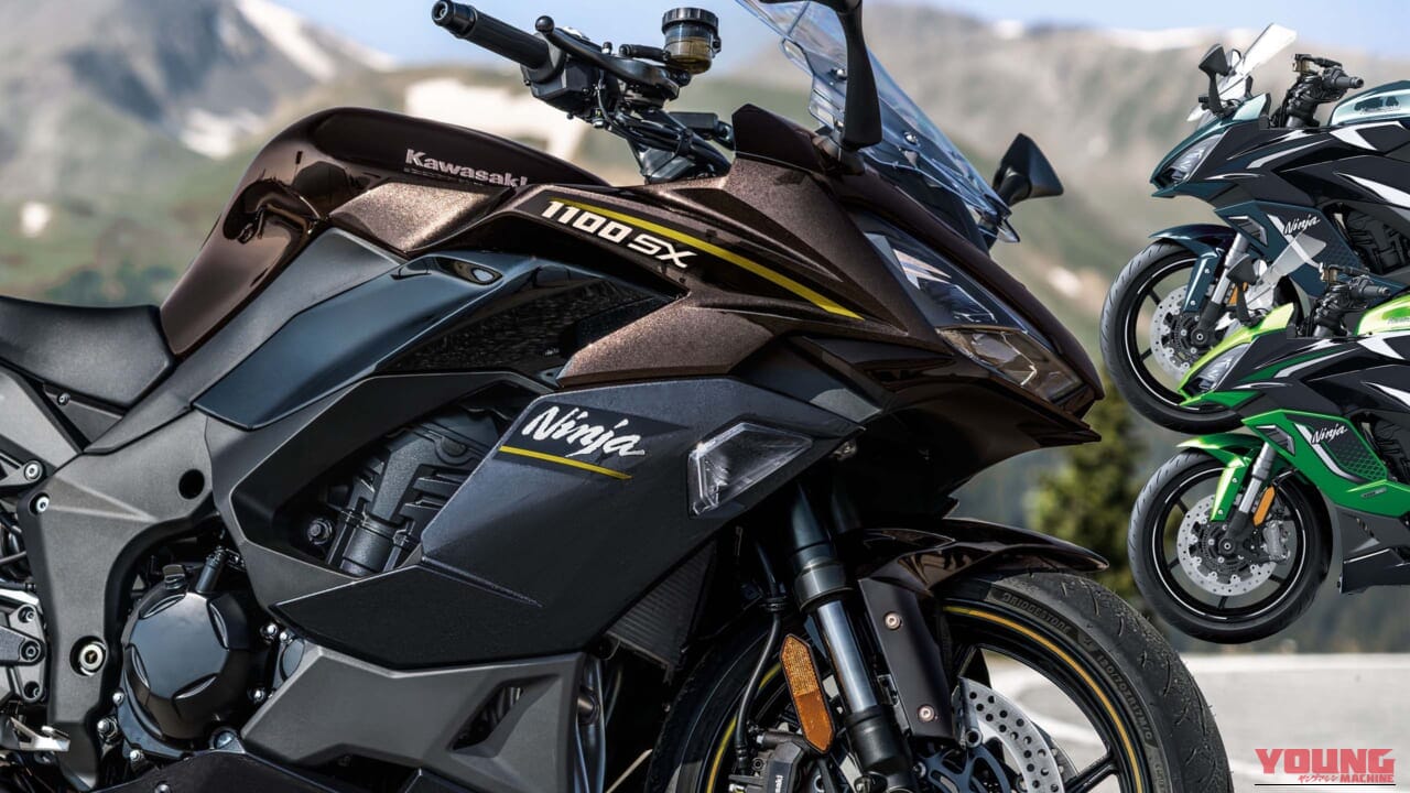 今度のニンジャはゴールドの差し色! カワサキが「ニンジャ1100SX/SE」の2026年モデルを1月17日に発売