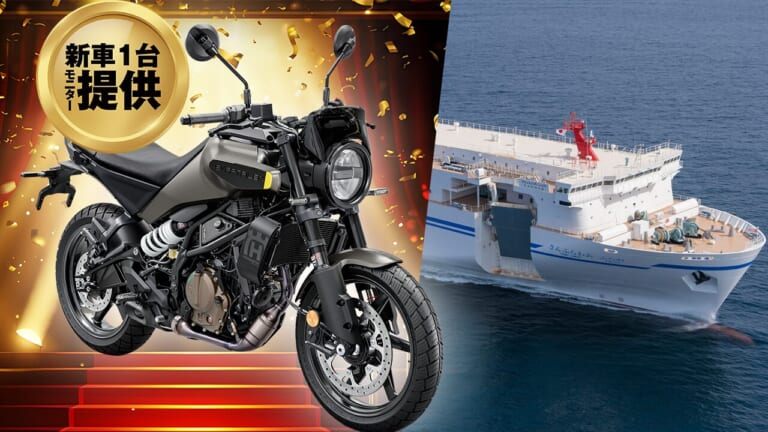 【新車&さんふらわあが当たる】第53回マシン・オブ・ザ・イヤー2025 投票受付スタート！