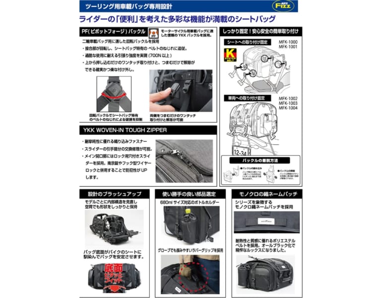 キャンピングシートバッグ｜タナックスのキャンピングシートバッグシリーズが大幅リニューアルして登場！用途に合わせて選べる5サイズ展開！〈タナックス〉