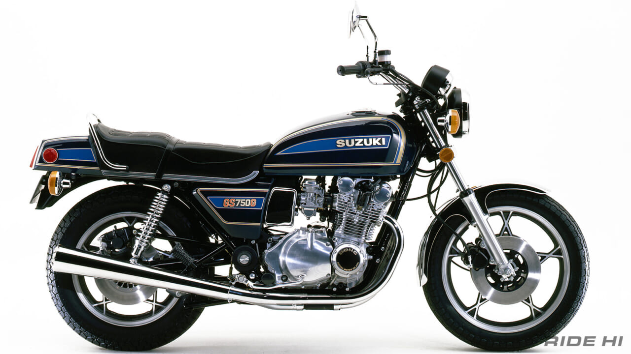 スズキ|GS850G|「シャフトドライブの美しい4気筒」最後発スズキ4ストの早期定着に貢献したGS850G系ツアラー
