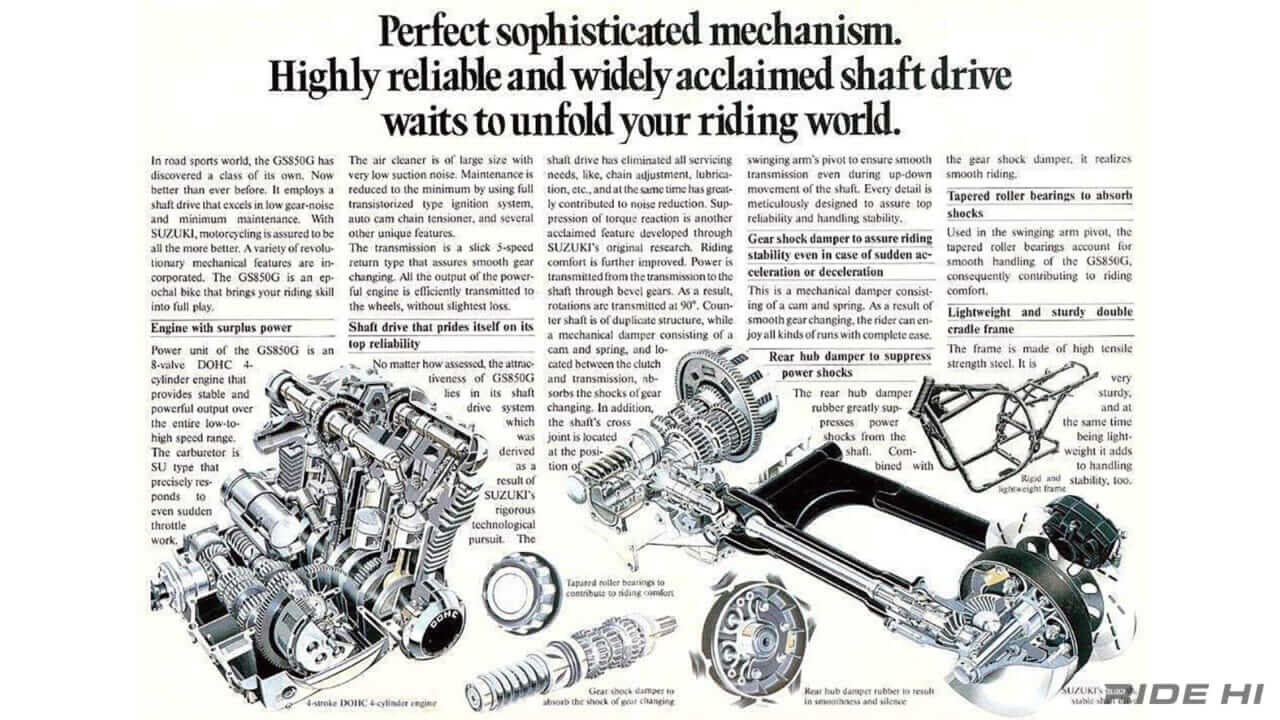 スズキ|GS850G|「シャフトドライブの美しい4気筒」最後発スズキ4ストの早期定着に貢献したGS850G系ツアラー