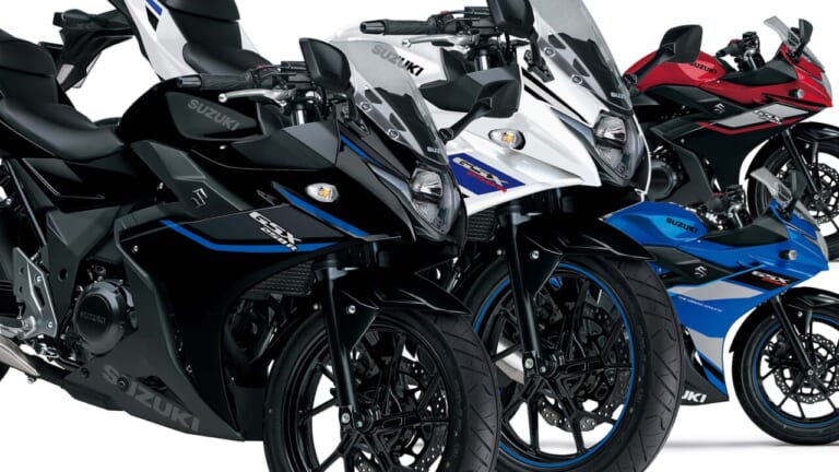 スズキ「GSX250R」が全カラー刷新! 価格は2024年モデルから据え置きで新4色をラインナップ