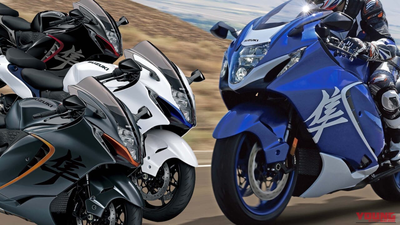 【新車情報】スズキ「ハヤブサ スペシャルエディション」＆’26年モデル登場！ 新レギュラー色とカラーオーダープランで全19色ラインナップに