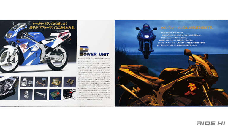 スズキ|RG125Γ|1991|“125cc水冷2スト単気筒”でも250ccクラスのクオリティを誇ったスズキ「RG125Γ」と「WOLF125」