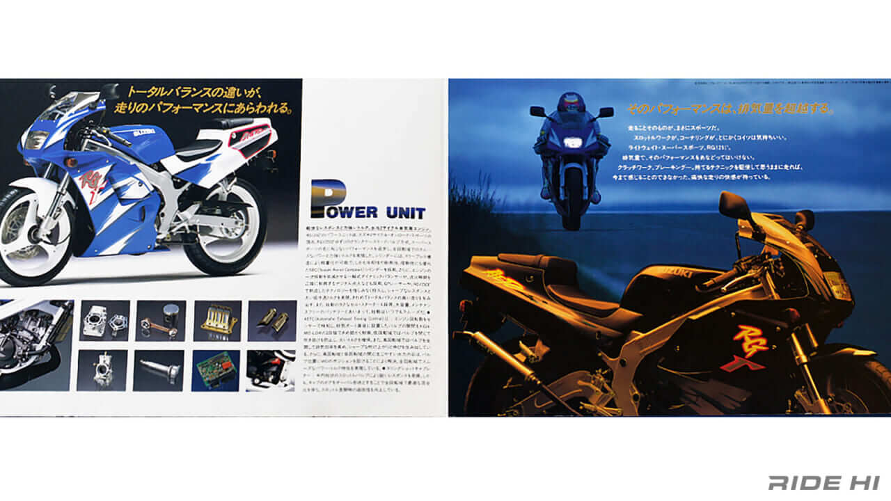 スズキ｜RG125Γ｜1991｜“125cc水冷2スト単気筒”でも250ccクラスのクオリティを誇ったスズキ「RG125Γ」と「WOLF125」