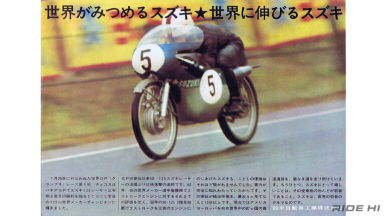 スズキ｜ウルフ125 / ウルフ90｜「輸出名がスティンガーって知ってた？」スズキ初のWOLFは小排気量でも世界戦略にチャレンジ！