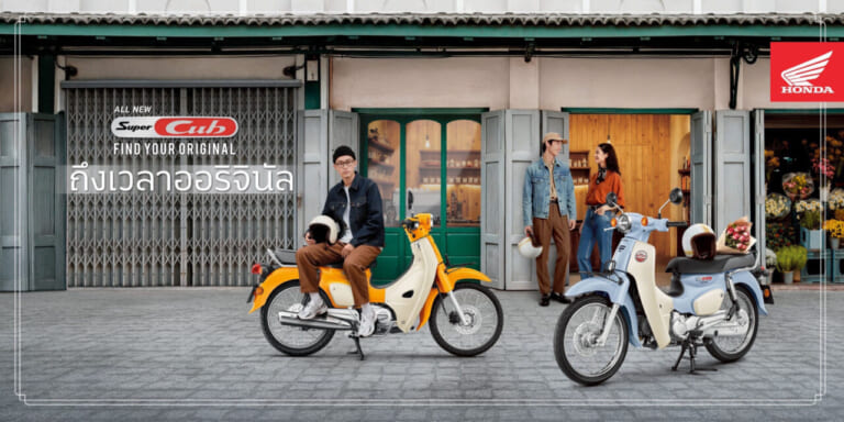 ホンダ｜スーパーカブ110｜タイ仕様｜【限定】ホンダ新型「スーパーカブ110」登場！ コンビブレーキと新色採用、さらに特別装備の「富士山エディション」も！【海外】