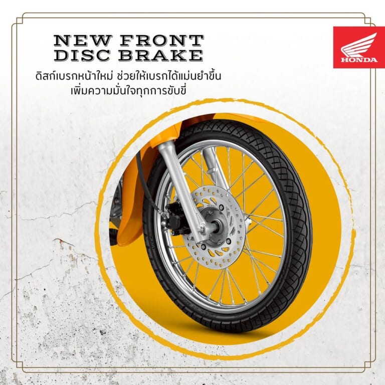 ホンダ｜スーパーカブ110｜タイ仕様｜【限定】ホンダ新型「スーパーカブ110」登場！ コンビブレーキと新色採用、さらに特別装備の「富士山エディション」も！【海外】