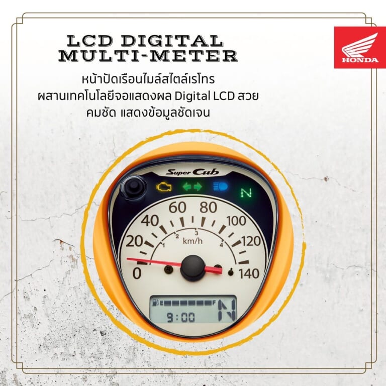 ホンダ｜スーパーカブ110｜タイ仕様｜【限定】ホンダ新型「スーパーカブ110」登場！ コンビブレーキと新色採用、さらに特別装備の「富士山エディション」も！【海外】