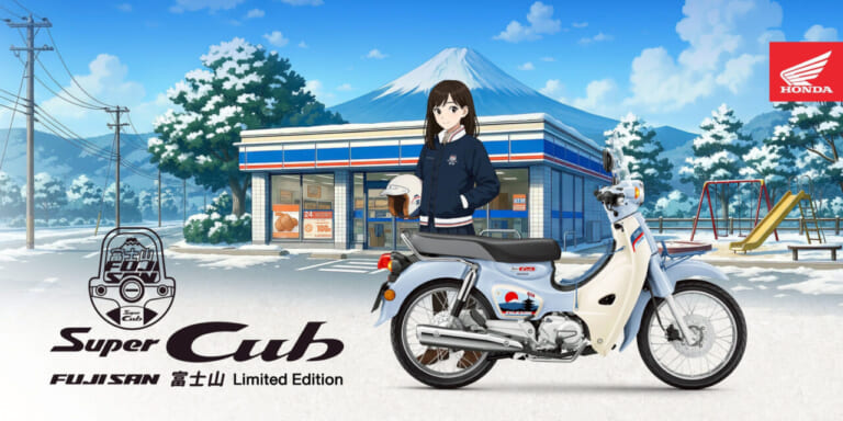 Thai Honda Super Cub FUJISAN Special Edition|【限定】ホンダ新型「スーパーカブ110」登場! コンビブレーキと新色採用、さらに特別装備の「富士山エディション」も!【海外】