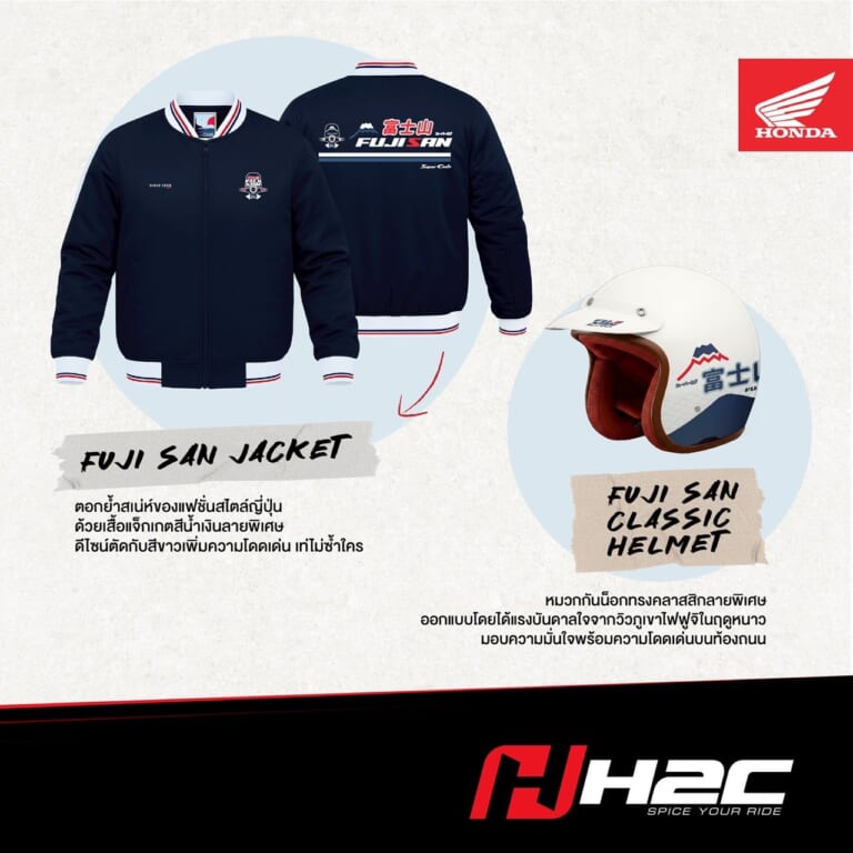 Thai Honda Super Cub FUJISAN Special Edition|【限定】ホンダ新型「スーパーカブ110」登場! コンビブレーキと新色採用、さらに特別装備の「富士山エディション」も!【海外】